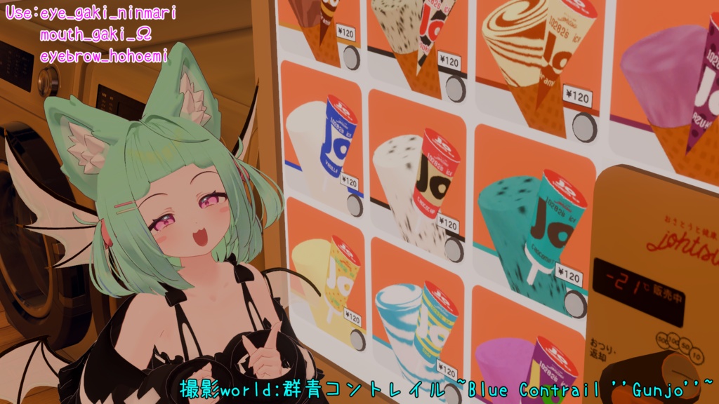 ショコラちゃん専用_表情追加アドオン