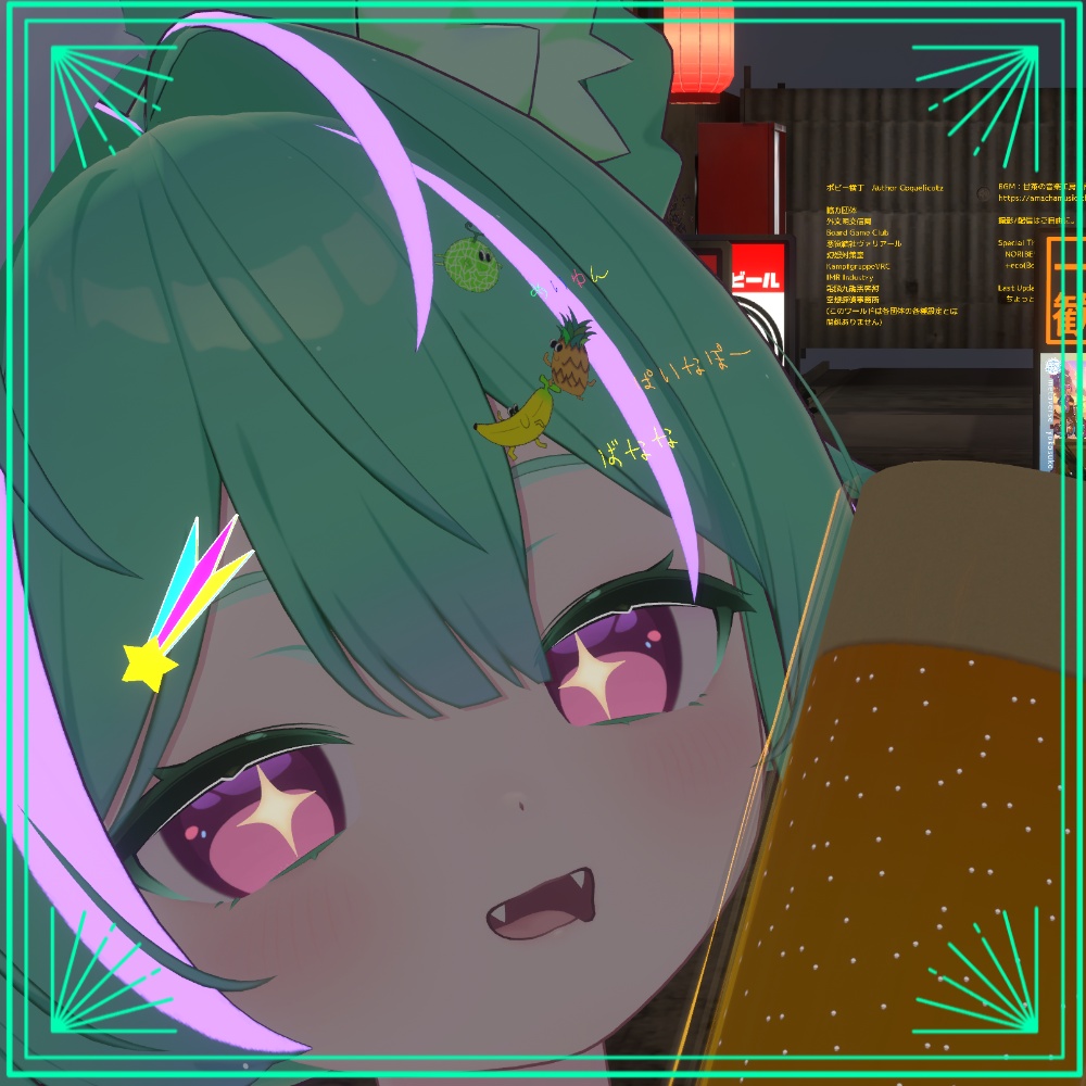 【VRchat向け】すごいアクセサリー【3Dモデル】