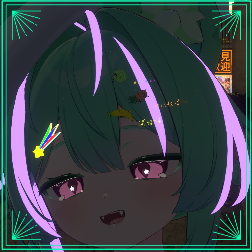 【VRchat向け】すごいアクセサリー【3Dモデル】