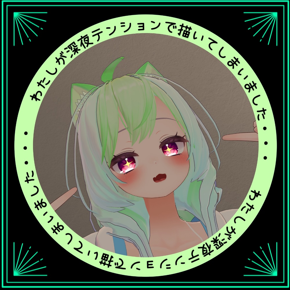 【VRchat向け】すごいアクセサリー【3Dモデル】