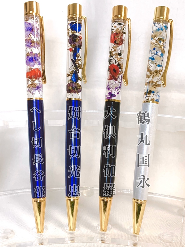 30振!刀剣乱舞 イメージ ボールペン