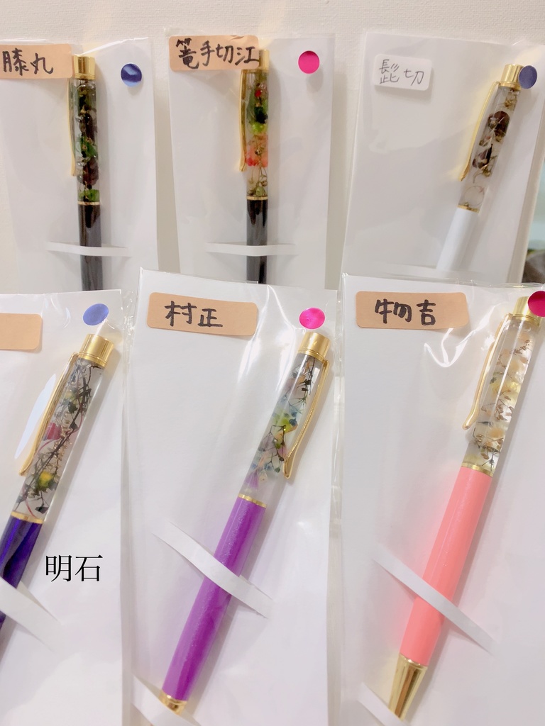 30振!刀剣乱舞 イメージ ボールペン