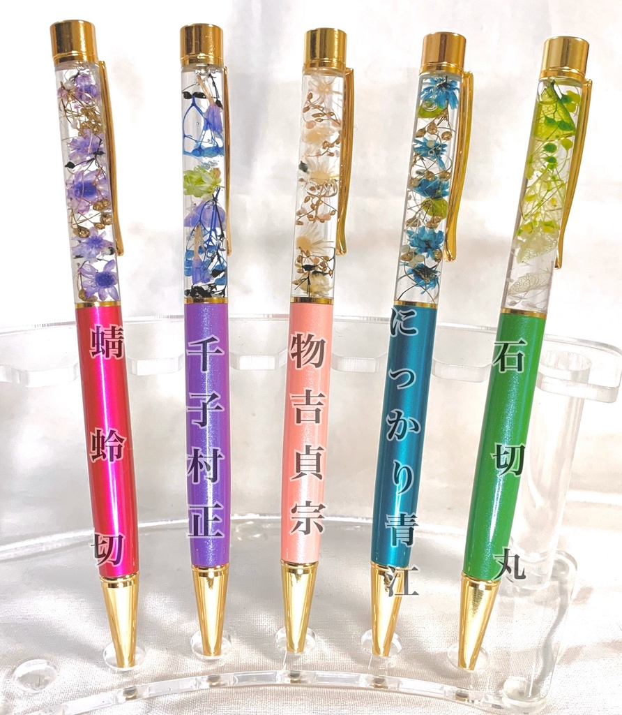 30振!刀剣乱舞 イメージ ボールペン