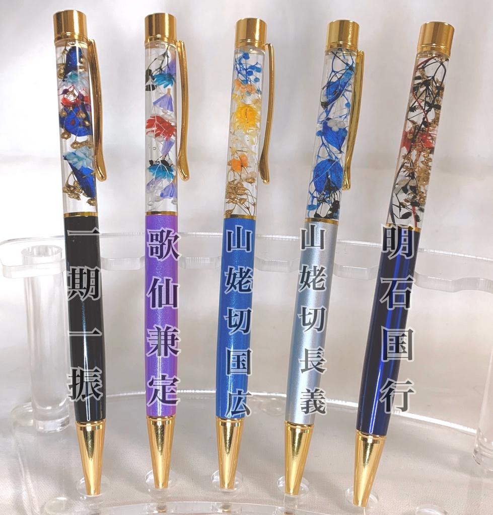 30振!刀剣乱舞 イメージ ボールペン