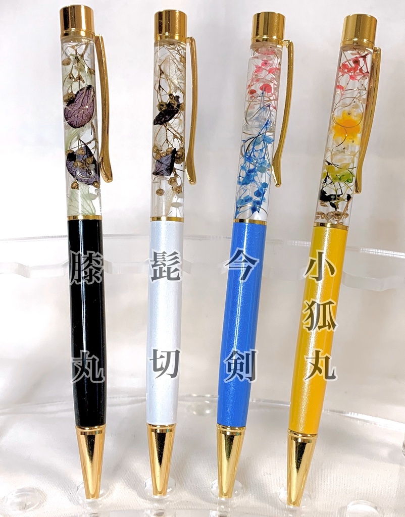 30振!刀剣乱舞 イメージ ボールペン