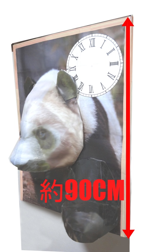 パンダビッグペーパークラフト