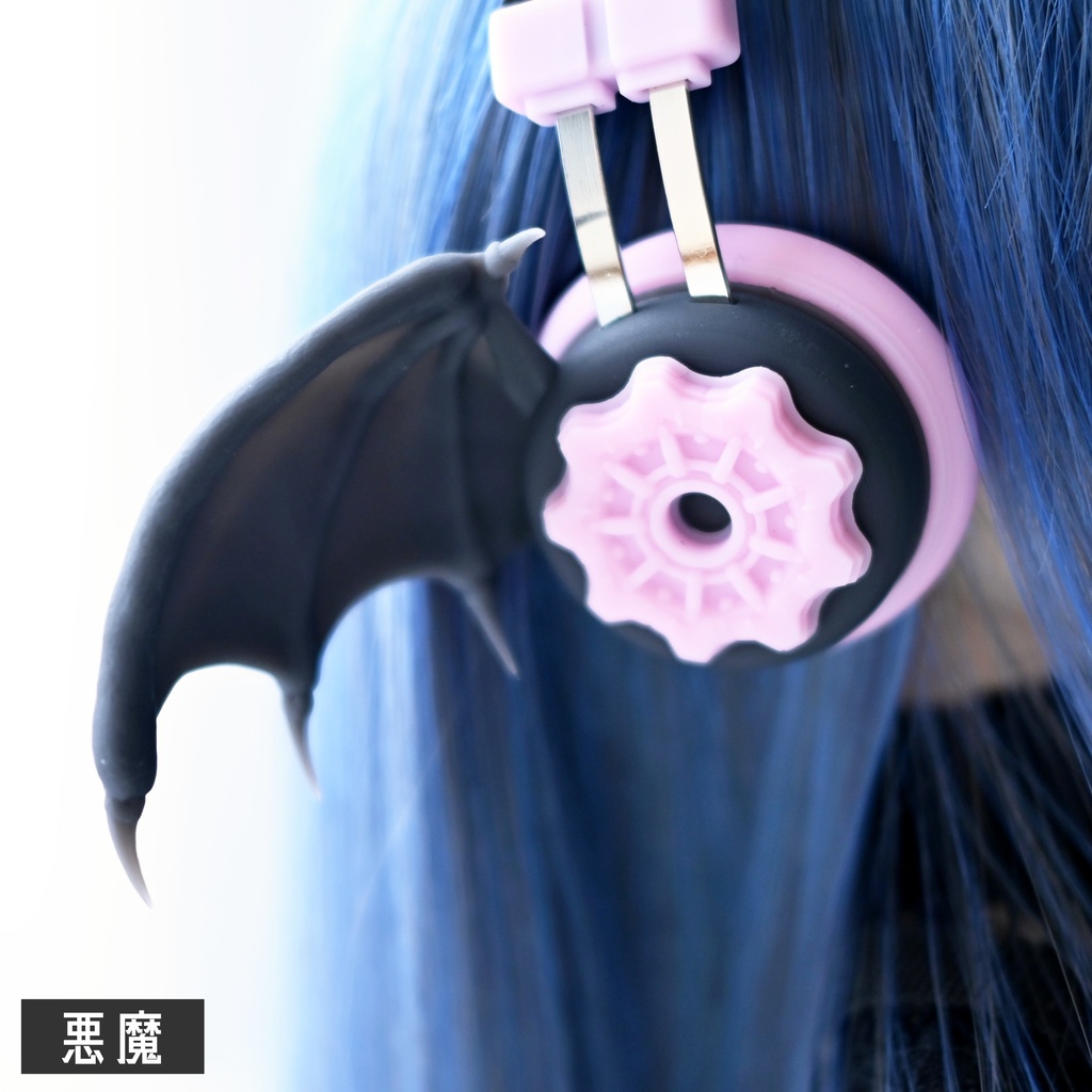 ドール用 ヘッドホン型飾り翼 1/3サイズ【天使と悪魔】