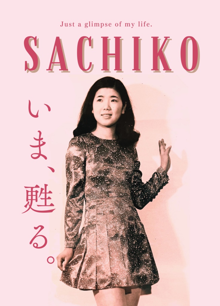 SACHIKO