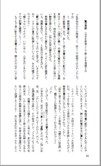 「忙中有閑、粗茶を一服」