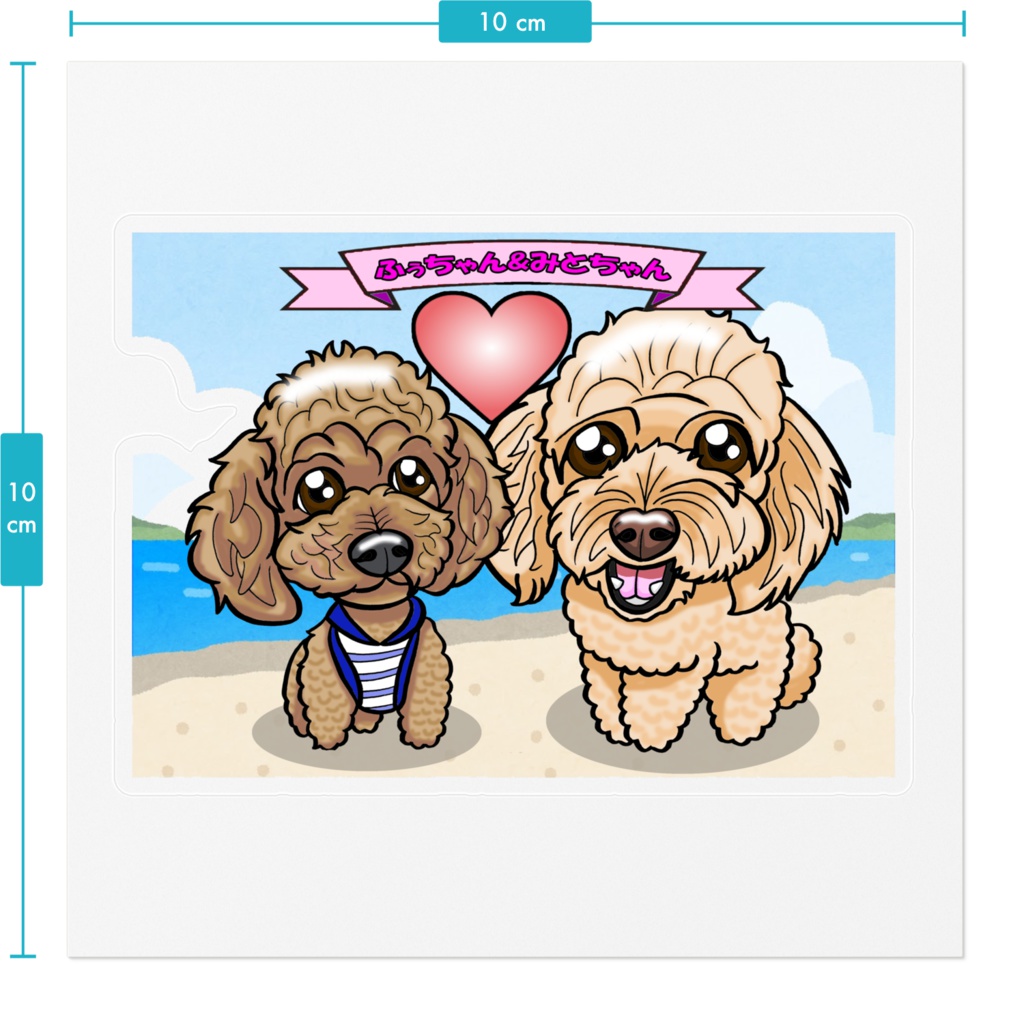 トイプードルの『ふぅちゃん&みとちゃん』のステッカー