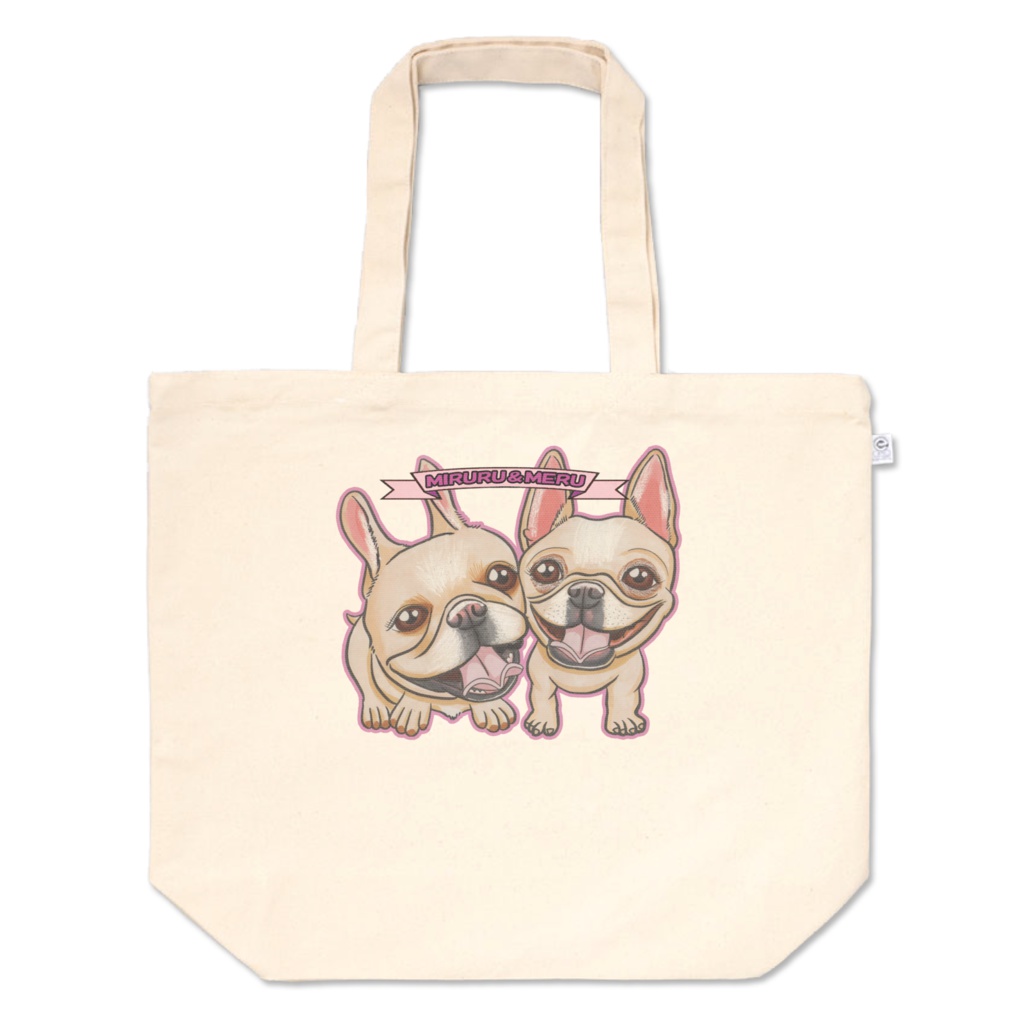 フレンチブルドッグの『みるるちゃん&めるちゃん』のトートバッグ