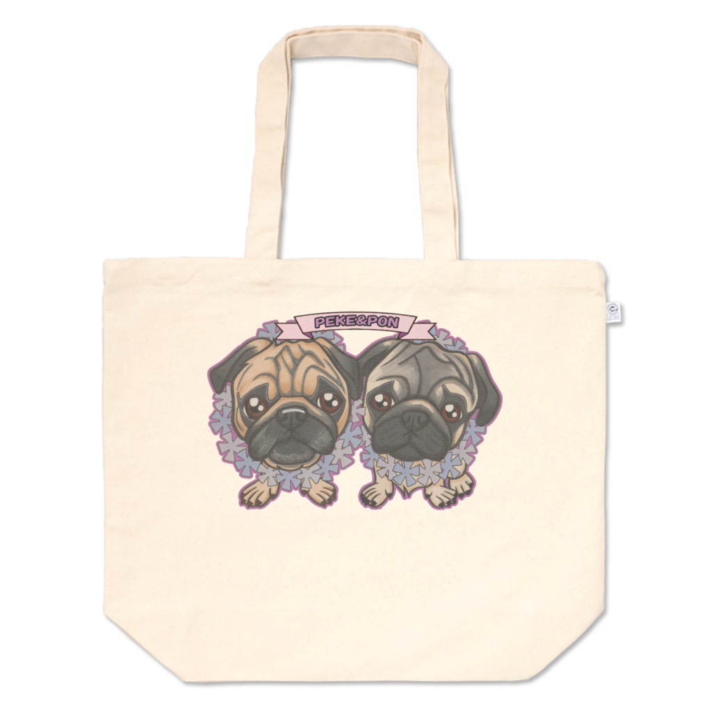 パグの『ペケくん』『ポンくん』のトートバッグ