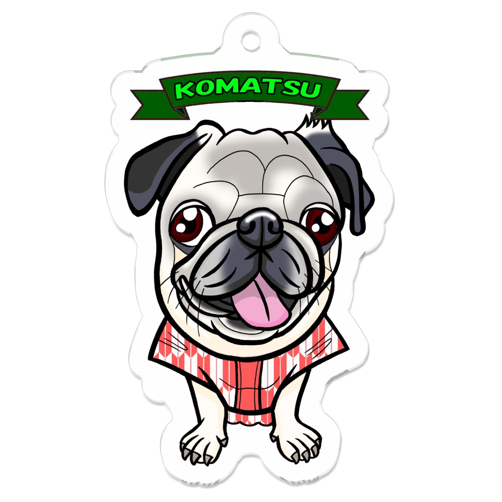 パグの『こまつ』キーホルダー