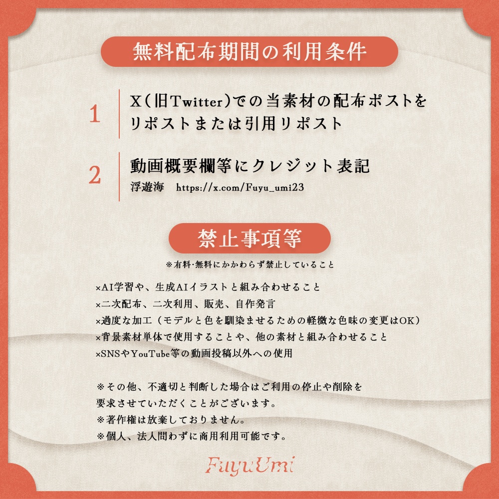 【サムネイル素材】レトロ風ポップな配信サムネイル素材【VTuber】