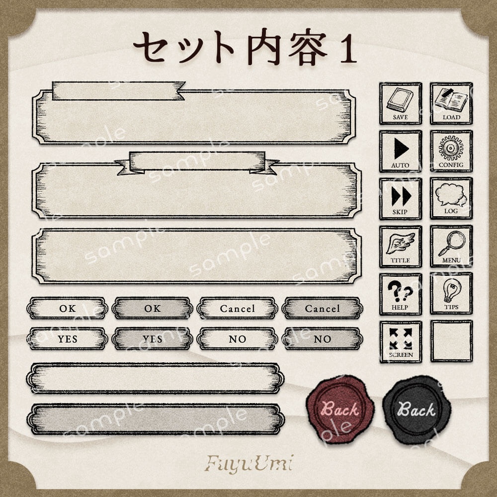 アンティーク風ゲームUI素材セット【ゲームUI素材】