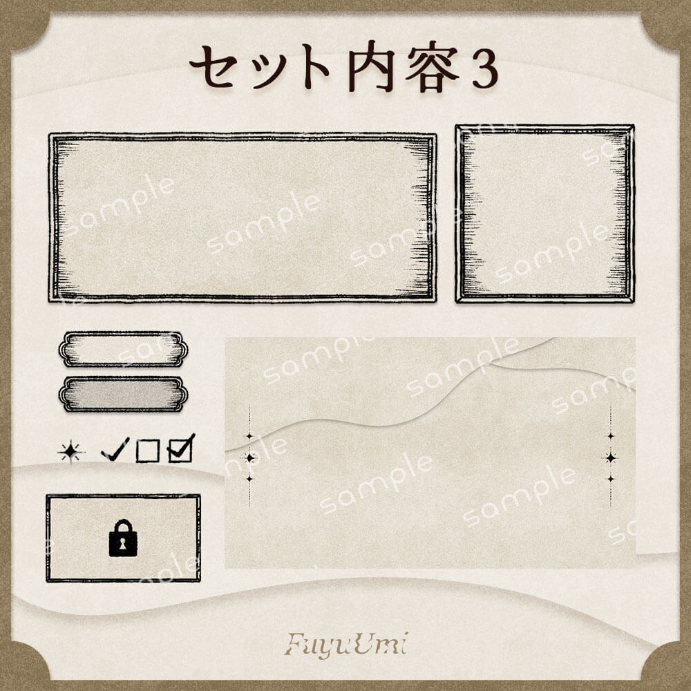 アンティーク風ゲームUI素材セット【ゲームUI素材】