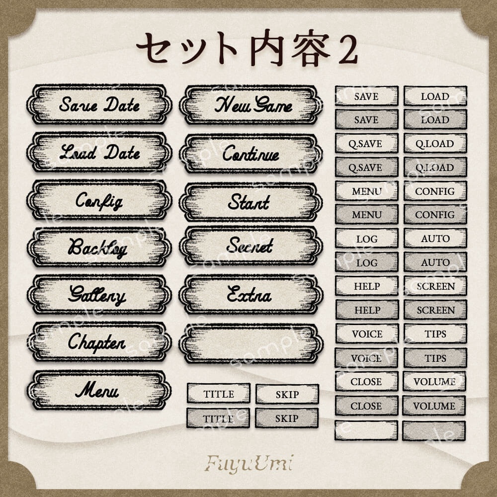 アンティーク風ゲームUI素材セット【ゲームUI素材】