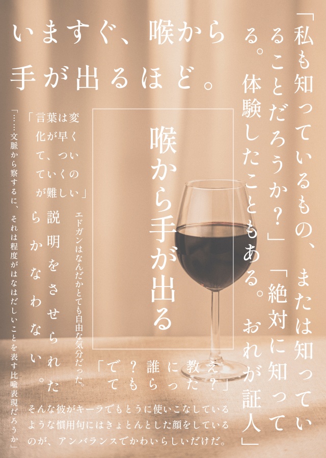 【DnD】かわいそうなものたち