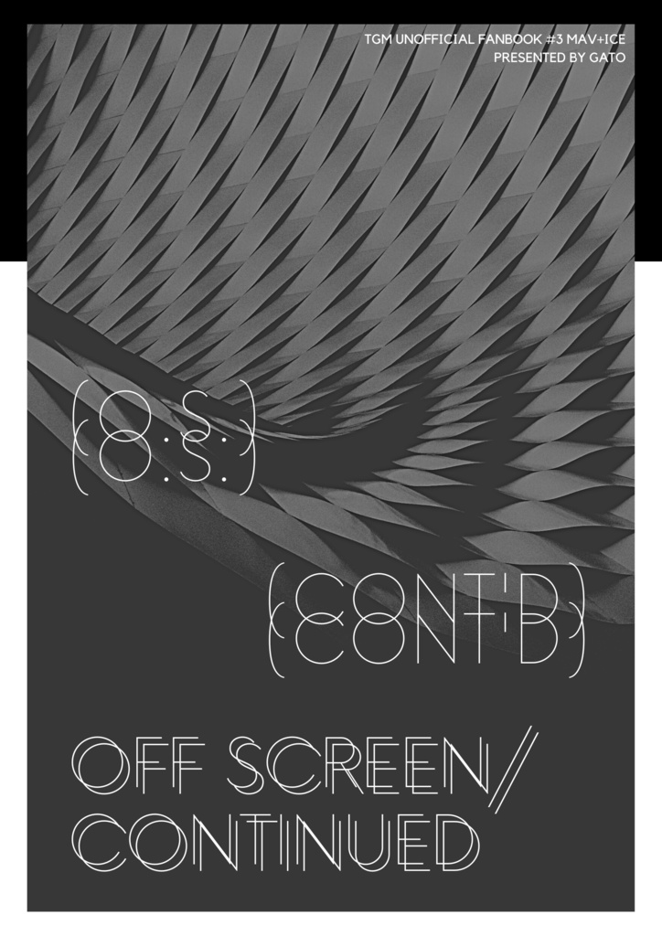 【TGM】off screen/continued