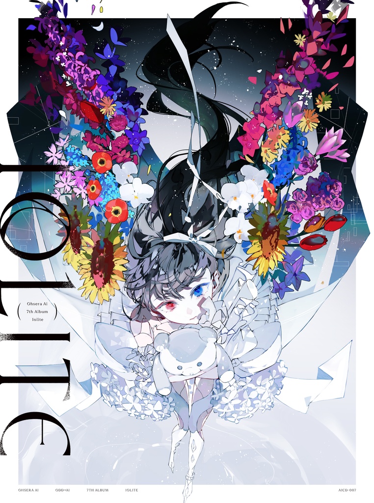 IOLITE