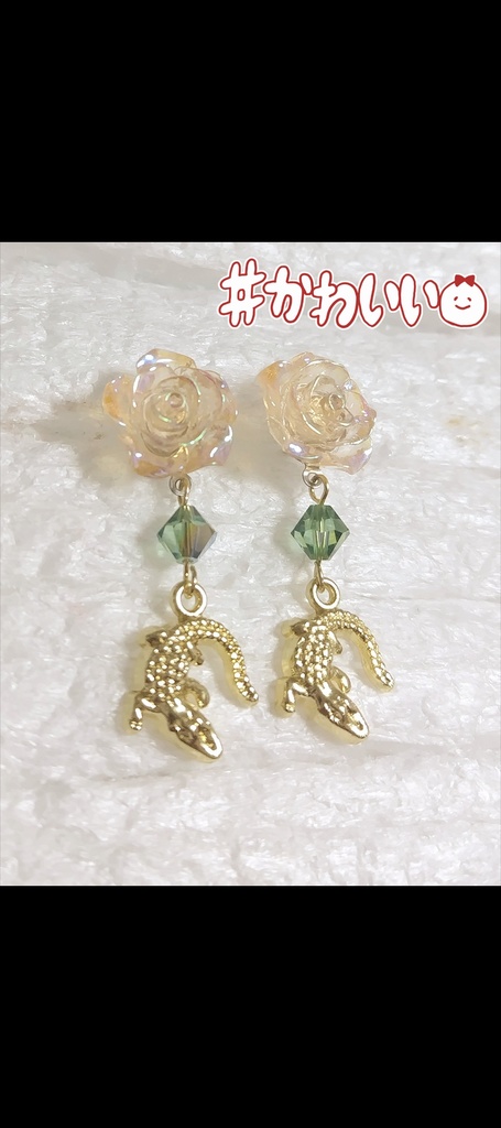 🌹の🦩🐊イヤリング ピアス
