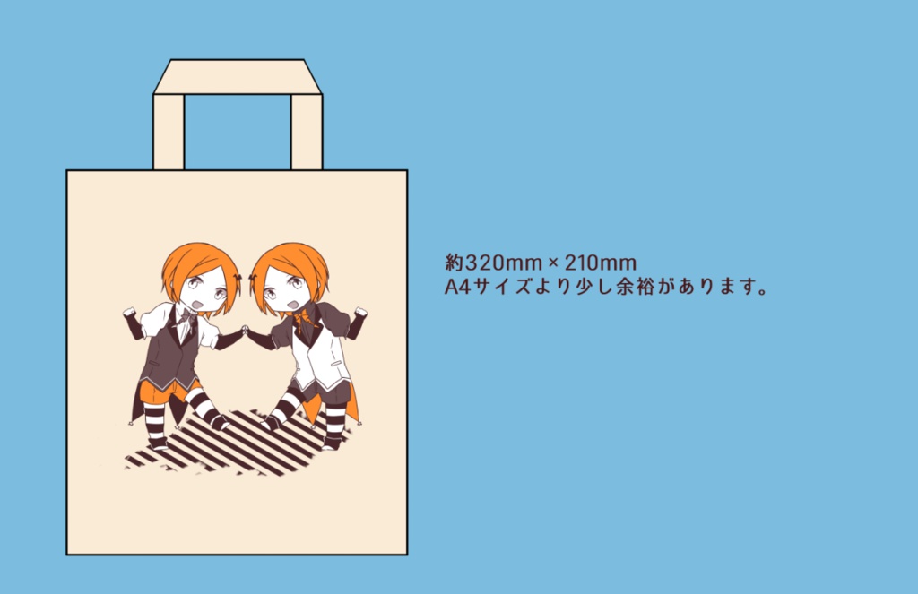 ハロウィン2winkトートバック 芋 Booth