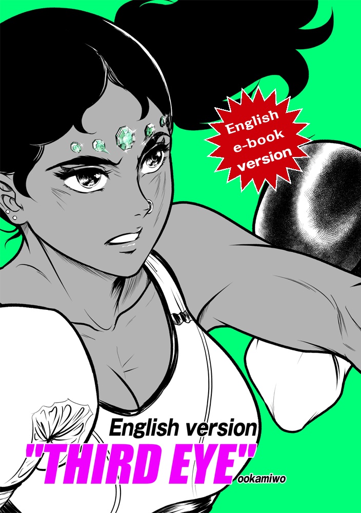【PDF】"THIRD EYE" English version