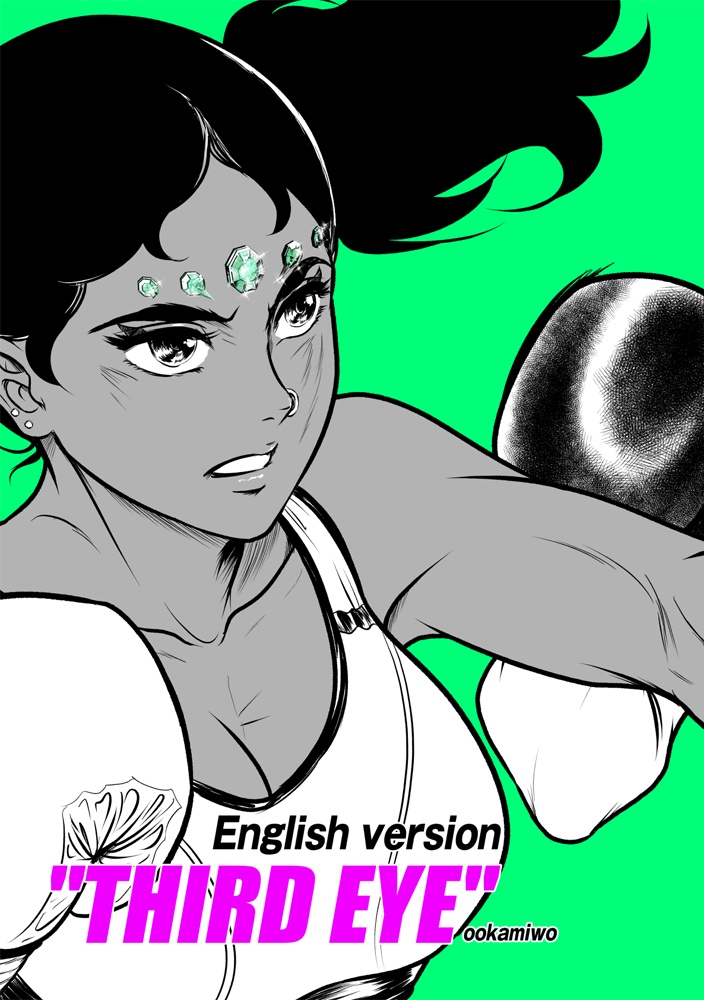 【PDF】"THIRD EYE" English version