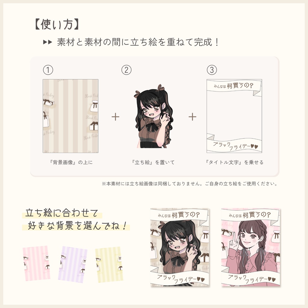 【SNS投稿用素材】ブラックフライデー期間に使える!