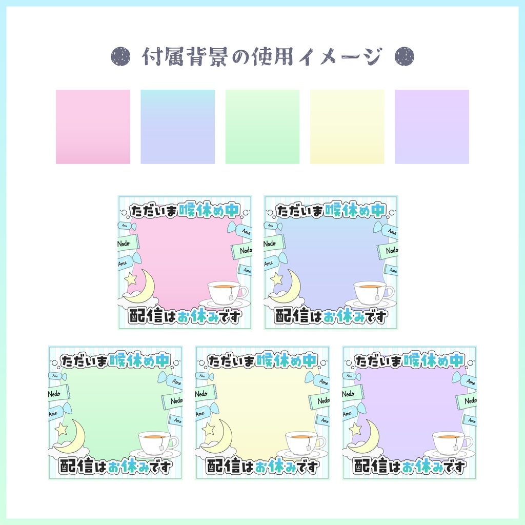 【何度も使える】SNS投稿用素材セット【お休み告知ポスト5種】