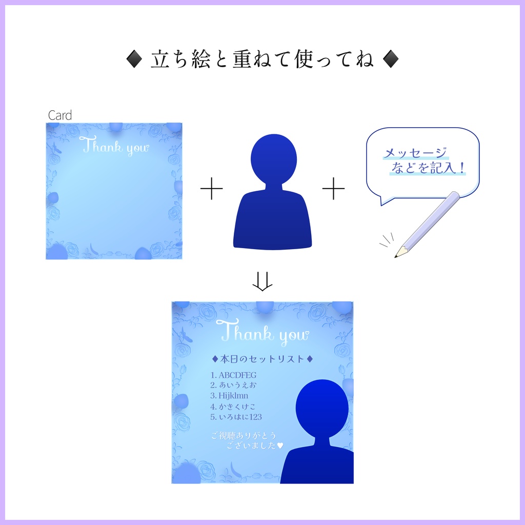 【薔薇モチーフ】歌枠サムネイル・雑談サムネイル+メッセージカード素材【各4色】