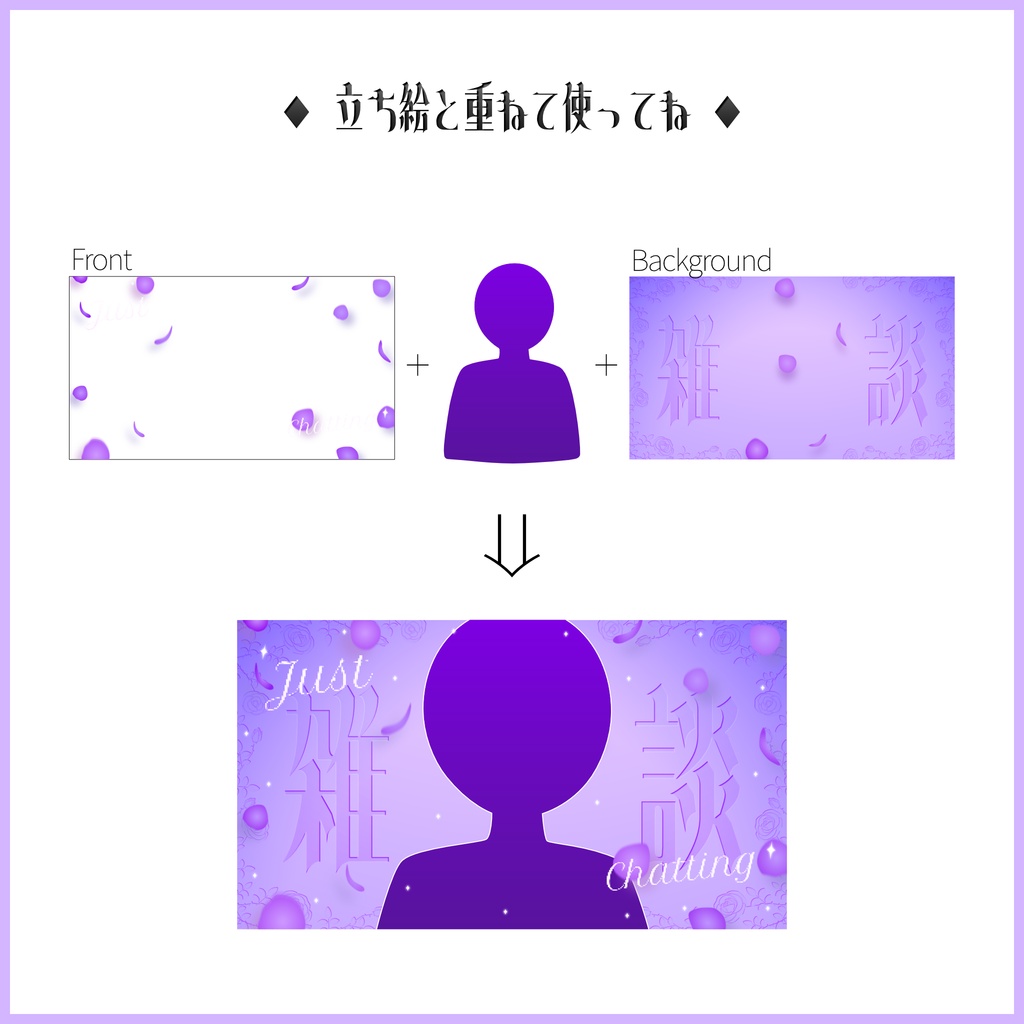 【薔薇モチーフ】歌枠サムネイル・雑談サムネイル+メッセージカード素材【各4色】