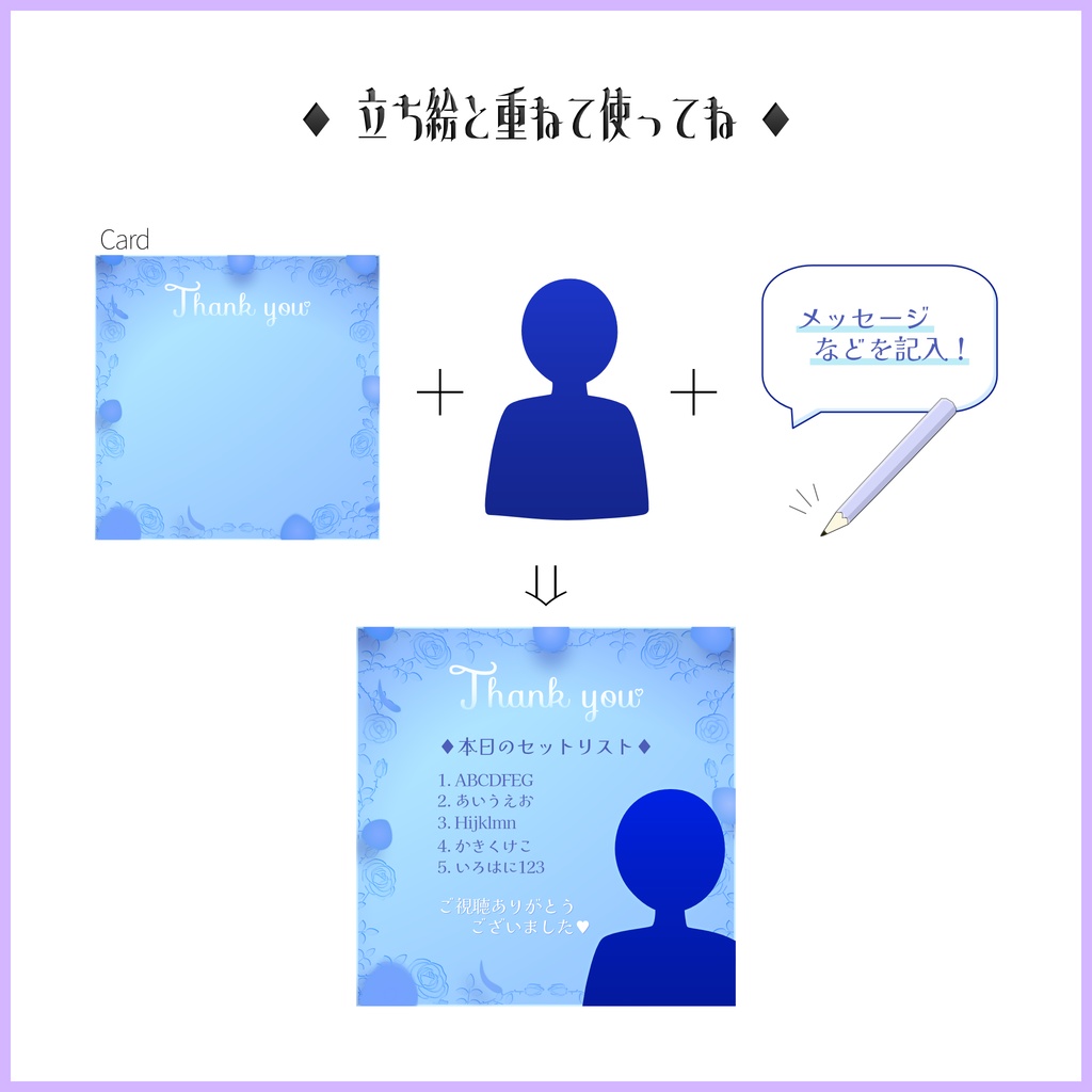 【薔薇モチーフ】歌枠サムネイル・雑談サムネイル+メッセージカード素材【各4色】