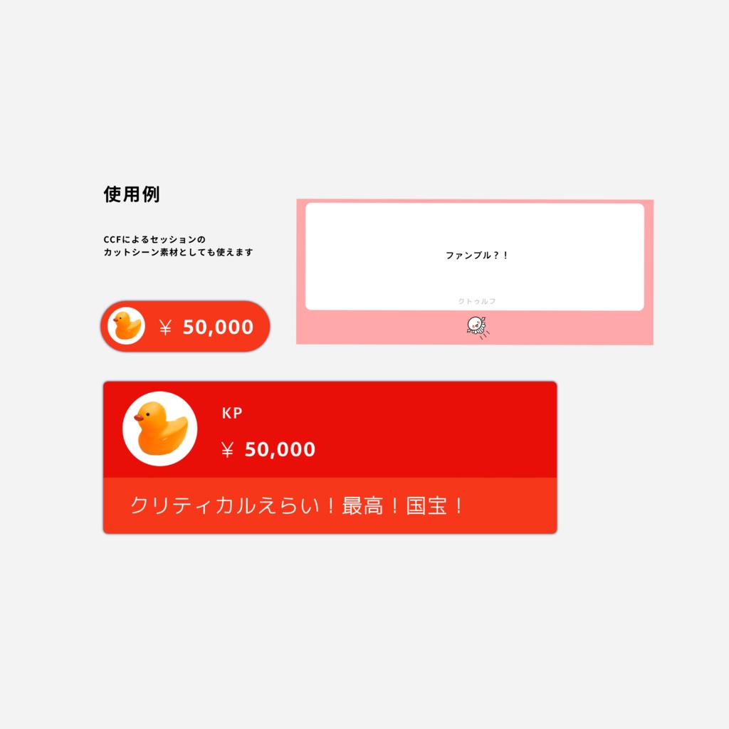 うきうきパロディ素材集!