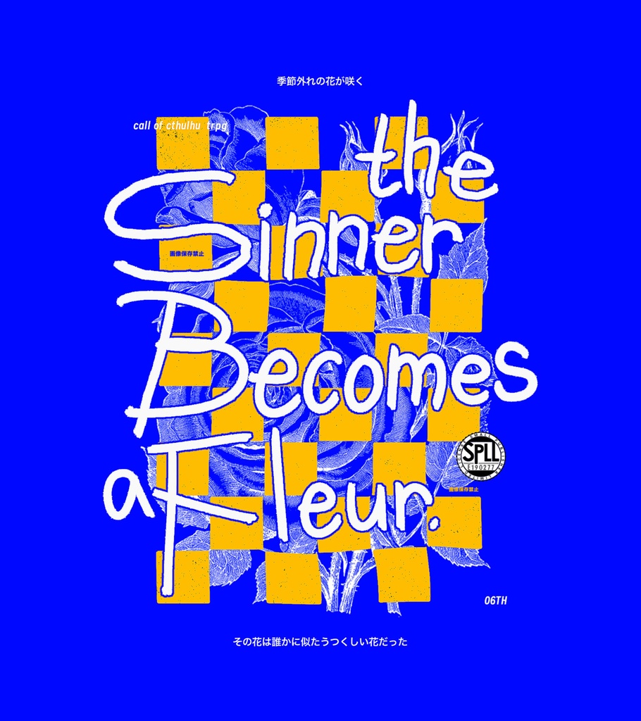 【 🎂 発売開始記念セール❗️ 】🌀 CoC《 the Sinner Becomes a Fleur. 》 SPLL:E190277