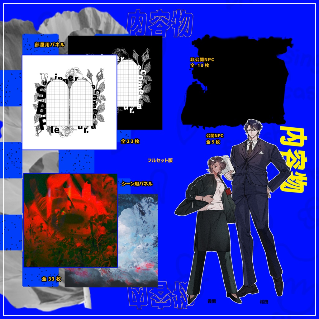 【 🎂 発売開始記念セール❗️ 】🌀 CoC《 the Sinner Becomes a Fleur. 》 SPLL:E190277