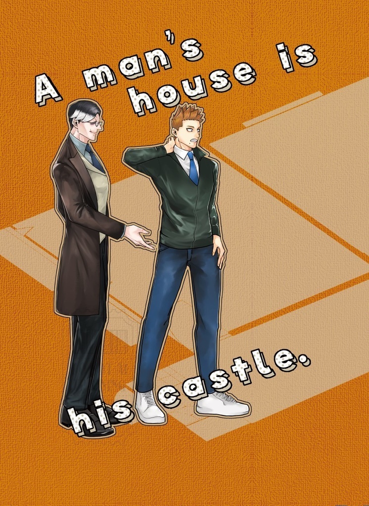 A man's home is his castle.