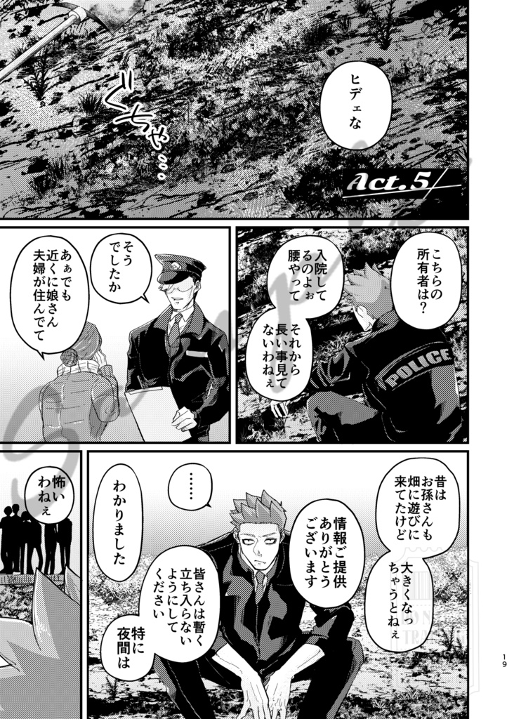 異常なし、たぶん