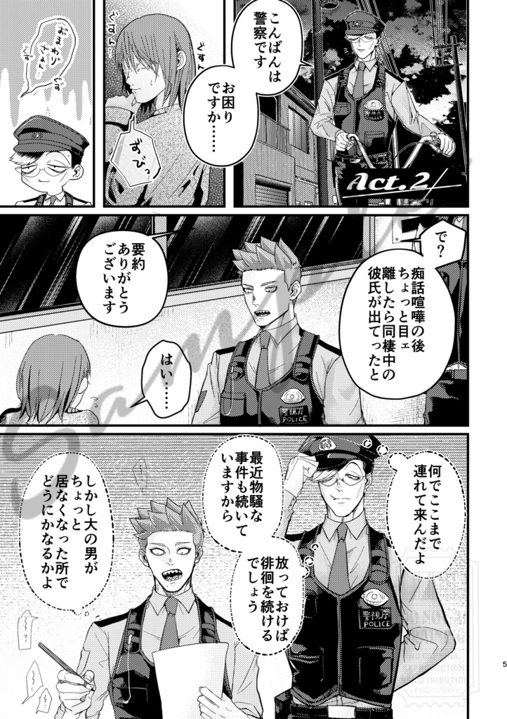 異常なし、たぶん
