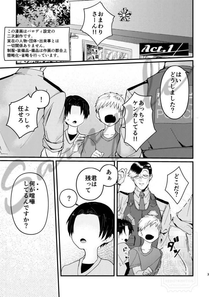異常なし、たぶん