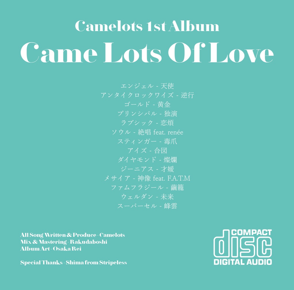 【受注生産】Camelots 1st Album「Came Lots Of Love」