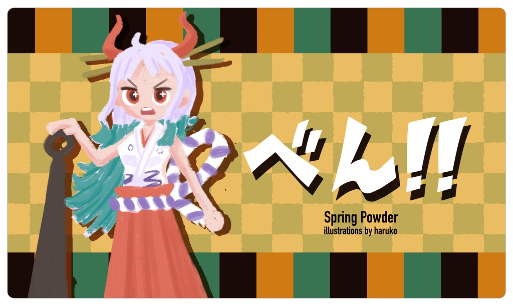 べん！！　プレイマット