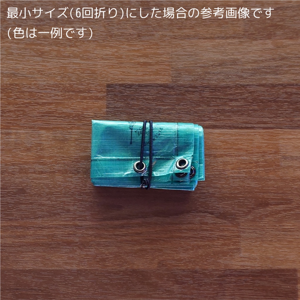 DCF ブレイクシート-----チェレステA(うすめ)