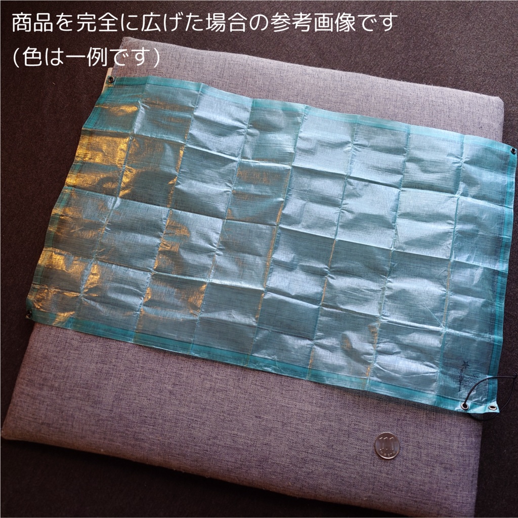 DCF ブレイクシート-----スカイブルー