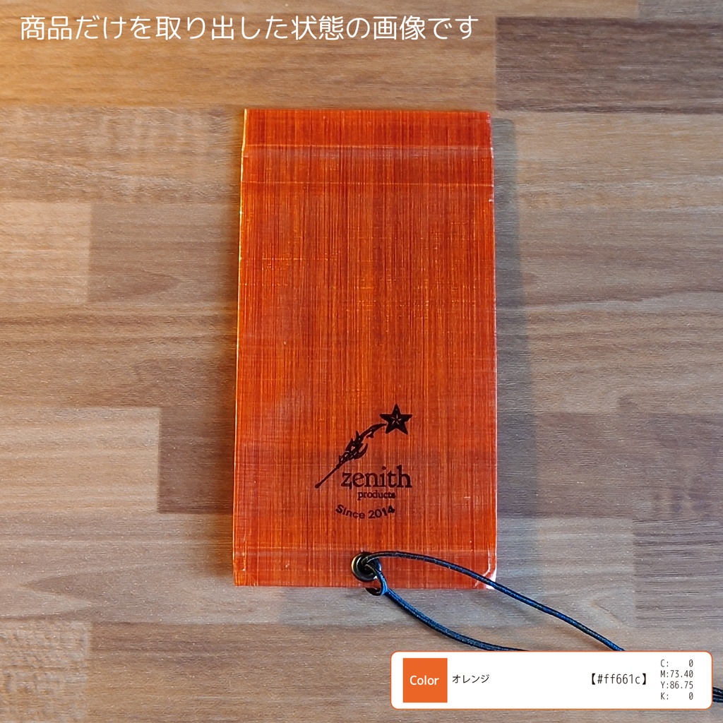 DCF minimal Wallet 2-----オレンジ