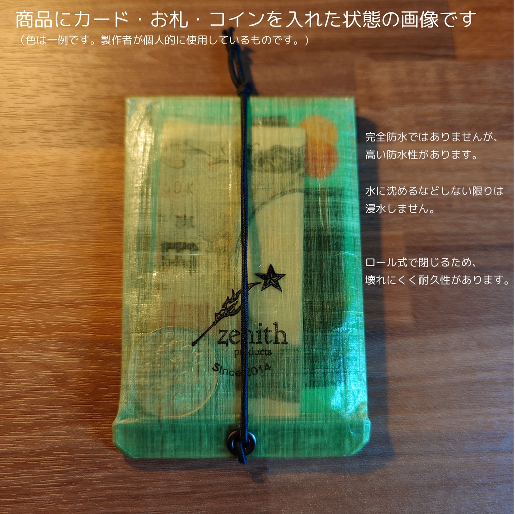 DCF minimal Wallet 2-----オレンジ