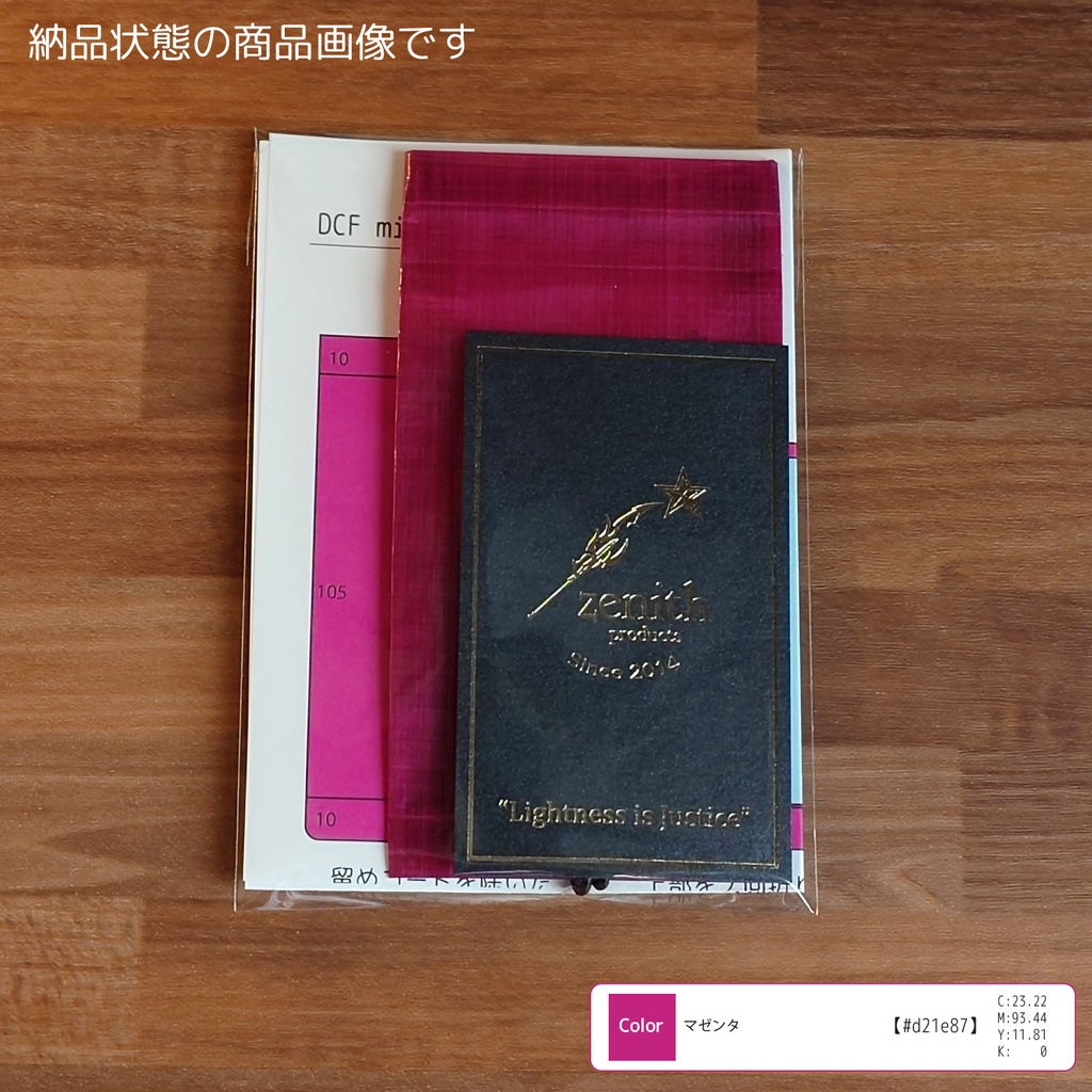 DCF minimal Wallet 2-----マゼンタ