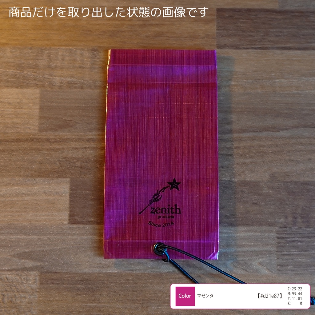 DCF minimal Wallet 2-----マゼンタ