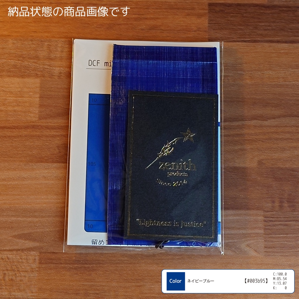DCF minimal Wallet 2-----ネイビーブルー