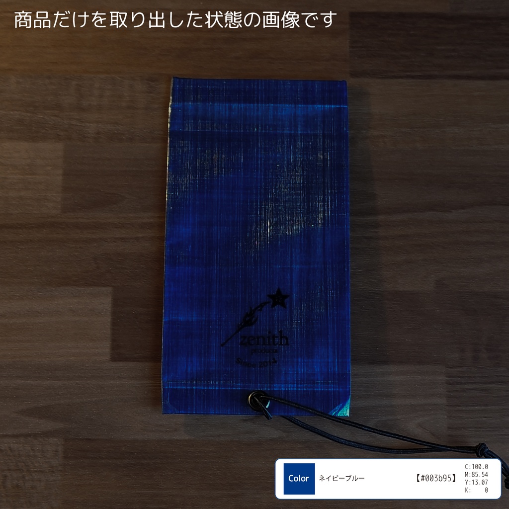 DCF minimal Wallet 2-----ネイビーブルー
